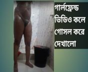 girl friend take shower & everything show live at video callgarl phrend nahaatee hai aur sab kuchh veediyo kol par from bangladesh sex video call imoxx no xxx