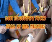 Indian Desi Beautiful Housewife fuck hard by her Teacher ( Clear Bangla Audio ) from indian fuck hard desi beautiful