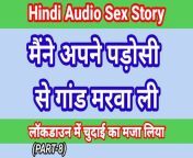 My Life Hindi Sex Story (Part-8) Indian Xxx Video In Hindi Audio Ullu Web Series Desi Porn Video Hot Bhabhi Sex Hindi Hd from hindi ullu sex video hot lesbian 2020