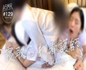 Ejaculation with a cuckold nurse.I will show your boyfriend our sex. I'm the doc's favorite cum dump from 怎么给源码加授权【葳1454006438】 qlj