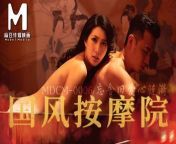 Model Media Asia- Guofeng Massage Parlor -EP6 from model media asia xxx videos