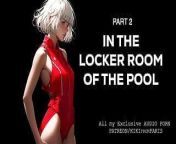In the locker room of the pool - Part 2 Extract from couple in swimming pool part
