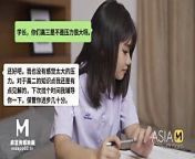 MSD-043 To Youth from chinese mature porn