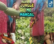 Payal Bhabi ke saath jungle me Kia Aisa kuchh ...video bahut hot hai from desi sex videondian women jungle