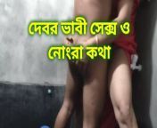Deborah bhabhi's dirty talk and sex, Bangladeshi Hot sex from www bd song and sex dance