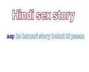 Housewife se bani randi Hindi sex story from kamukhata hindi sex story