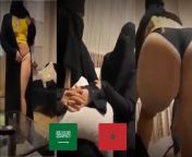 arab cuckold wife moroccan hot sex whit girlfrend from сексуальная горячая арабская жена занимается сексом
