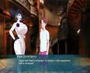 Complete Gameplay - Sex Note, Part 14 from school sex doctor 14