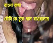 Urboshi Boudi best Blowjob, Fuck & gets Cum in Mouth! Finally swallow the cum! 😋 from bengali boudi changing bra panty
