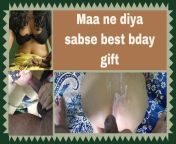 Maa ne diya sabse best birthday gift. from xxx video pakistan sabse bada landp