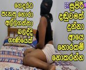 Sri Lankan Momy and San Fucks from mom san sex mmsian mom and son sex dad outof home