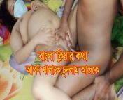 I fucked my today, we both had a lot of fun from bangla deshi college sexwww pankaj sex news anchor sexy news videodai 3gp videos page 1 xvideos com xvideos indian videos page 1 free nadiya nace hot indian sex diva anna t
