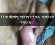 My EX’ cock is not inside my pussy! So it’s not cheating! from home birth baby boy 18