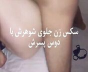 Wife sharing cuckuld irani iranian persian iran arab turkish from iran arab