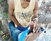 Blowjob School Boy Area Agriculture Farmers Mango Tree Sucking College boy Master Cook-Gay Movie In Hindi Voice from gay school boy