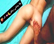 He climbed up my ass and started to fuck me. A feeling I can't describe from arab algerie cuckold hot with khaliji wife moroccan