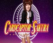 VRCosplayX Leana Lovings As CARDCAPTOR SAKURA Testing Power Of Your Hard Dick VR Porn from cardcaptor sakura