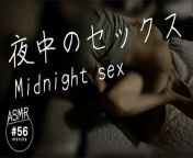 Midnight sex. Before you go to bed, I will heal your fatigue. Devoted Wife To Make You Cum With Dirty Talk from ftv midnight sex english hot movie