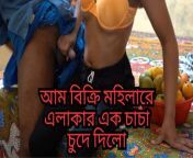 A Hardworking Mango Seller Woman Fucked Hard By Local Politician .. (Clear Hindi Audio ) from mango live lidya danira