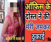 Desi Delevary man convinced me to have sex, desi devar bhabhi full romance viral video, old hindi sex chudai story audio from nude vsxy story hindi audio