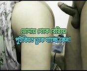 Bangladeshi beautiful big ass saree bhabhi hard anal fuck with devor from bangla devor bhavi