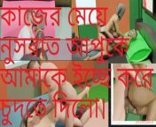 Home girl Nusrat apu sex with me whenanyone not in our home. She is very cute girl. from bangladeshi actress apu biswas sex nude