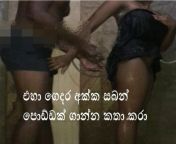 Srilankan hot neighbor wife fucking with her neighbor boy from sri lanka neighbour wife