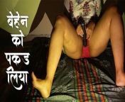 Step Brother caught his Step Sister Masturbating from sexy indian sister masturbuting in bathroom leaked scandal12 साल की लडकी की चूत video comکل ویڈیوgla sex wap com house wife and boy sex vidoeshমৌ12 yr girlian collage girls xxx video with chudai hindi mexx veo