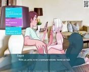 Complete Gameplay - Sex Note, Part 8 from nun sex hostel bath