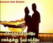 Tamil song from renuka menon tamil song