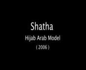 Shatha Hijab Arab Model 2006 from shatha sex images