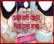 horney desi hijabi hot chubby bhabi showing and masturbaing with big brinjal from 16 honey desi bhabi sex delhi