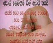 Mother in Cowgirl Position Rides Young Dick – Orgasm, Sri Lankan from sri lankan mature mother