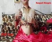 Rangeeli Mangala First Intro Video from mangala gowri maduve serial kavya shree gowda