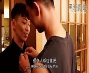 Sex After Work from asian gay teen porn