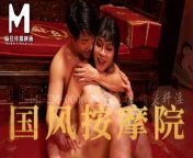 Model Media Asia- Guofeng Massage Parlor from watch guofeng massage parlor ep6 porn movie