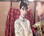 ModelMedia Asia - Legend Of The Harem - Chen Ke Xin – MAD-040 – Best Original Asia Porn Video from asia xxx18 old