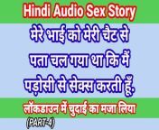 My Life Hindi Sex Story (Part-4) Indian Xxx Video In Hindi Audio Ullu Web Series Desi Porn Video Hot Bhabhi Sex Hindi Hd from katrina life porn xxx video pg low quality co