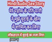My Life Hindi Sex Story (Part-1) Indian Xxx Video In Hindi Audio Ullu Web Series Desi Porn Video Hot Bhabhi Sex Hindi Hd from hindi xxx adeo storys