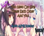 ASMR - Two Anime Neko Cat Girls Tease Each Other And YOU! Audio Roleplay from neiocat