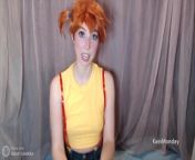 POV: Misty Delivers Spanking As The Official Cerulean City Gym Leader from pokemon ash misty xx