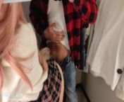 QUICK RISKY SEX IN A FITTING ROOM from student changing room
