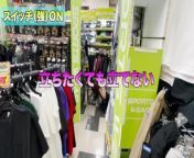 A Japanese girl goes shopping with a remote rotor in her vagina and comes many times... from 购买苏里南护照【购买假护照网址8gvn com】id4ejw2