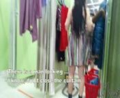 exhibitionist wife teasing voyeurs completely naked in fitting room with open curtain from rahib