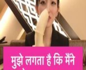 हिंदी सबटाइटल | मैंने यह कंडोम केले पर लगा दिया♥ जापानी मुख-मैथुन और हंडजोब from हिंदी sexsex