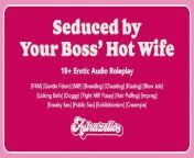 [Erotic Audio] Seduced by Your Boss’ Hot Wife [Gentle Fdom] [Milf] [Breeding] [Cheating] from boss hot wife nic