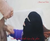 💞سكس البواب بنيك💥 المدام مرات صاحب العماره واسمع صوت عربي واضح كلام يهيج❤️ from رقص‌ساخن