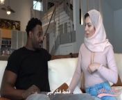 Hijab Arabic Alinaangel W BBC Jax Slayher P2- الينا انجل بالحجاب تنتاج من الفحل الاسمر جاكس سلاير ج٢ from مريم من ورا