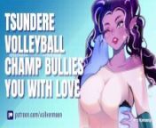 Tsundere Volleyball Champ Bullies You With Love [Possessive] [Amazon Position] [Creampies] from amazon tribes virgin dance swaziland