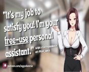 Your Promotion Comes with a Free-Use Personal Assistant [virgin listener] [ASMR erotic audio] from anime hentai virgin fuc